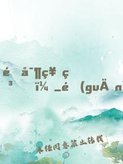 鑒寶神瞳！